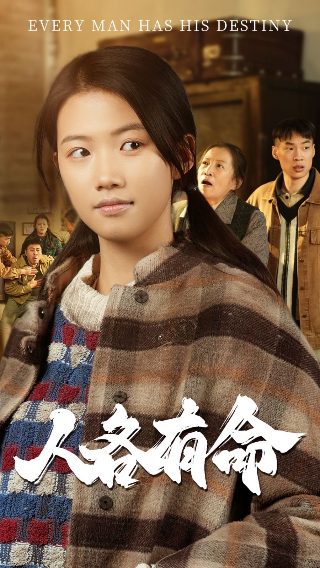 现在就出发1115