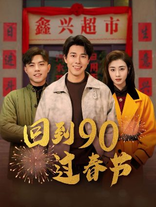 重力小丑电影免费观看国语版全集