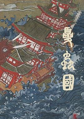 在线观看猛虎蔷薇电影免费高清版