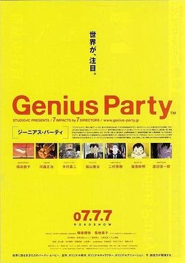 淘气爷孙腾讯视频免费观看全集高清