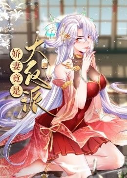 花容月貌电影未剪版完整观看