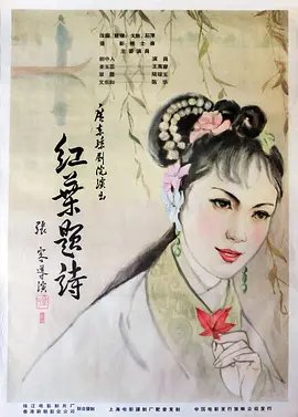 电影《人鬼交易所》演员表大全介绍视频