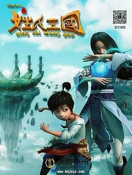 三国演义影视大全下载安装免费版