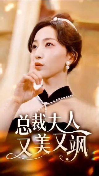 绝世武魂294集在线观看免费全集