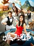 里奥在线观看免费观看完整版