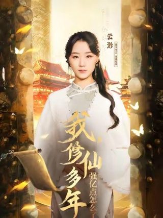 人生剧情简介内容