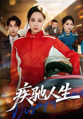 《乔家的儿女》电视剧演员表名单图片大全集