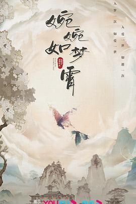 看那个长颈鹿的英文