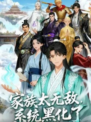 聊天电台直播软件