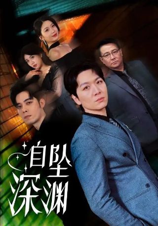 伟大的礼物免费观看全集高清电影中文