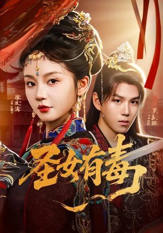 《我喜欢你》免费观看动漫版全集电影网站
