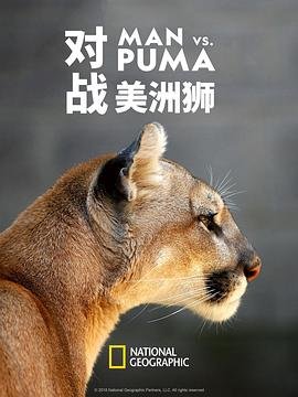 《故宫里的大怪兽》绘本故事视频播放