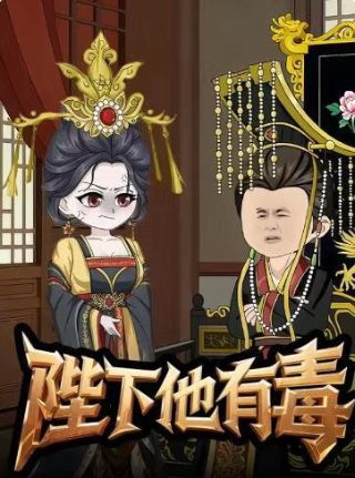 《繁花》王家卫是谁扮演的角色啊