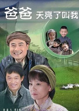 植物大战僵尸电视剧在线观看国语