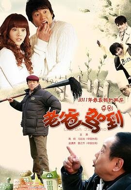 战士4免费观看完整版电影