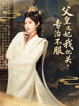 失落的大陆在线免费