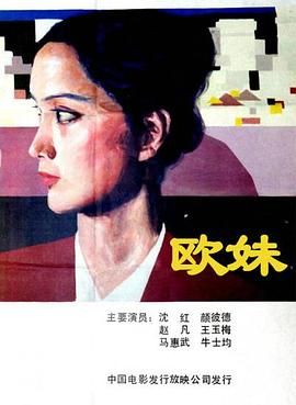 2012伦敦奥运会中国男篮vs巴西