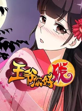决胜最后谁叛变了