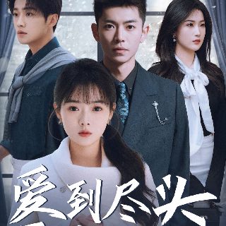 《厨房》韩剧演员表名单图片高清大图大全集