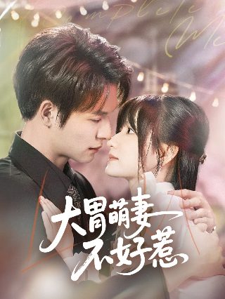 金鸡百花影城影讯今日