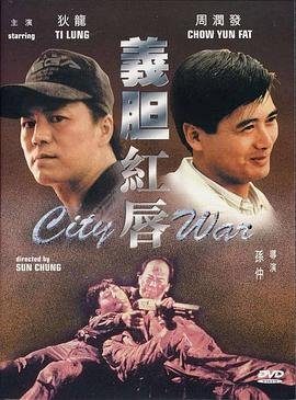再造战士1992完整版百度网盘资源下载