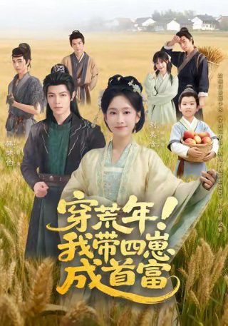 聊斋志异电视剧主题曲歌词