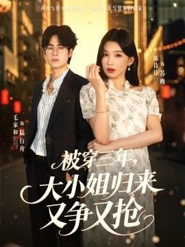 黄金大劫案在线观看影评
