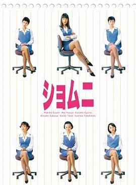 霹雳舞曲荷东