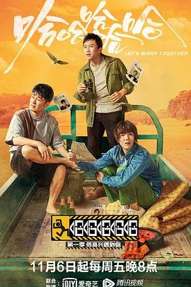觉醒tv在线观看