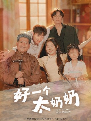 韩国电视剧老千女主演