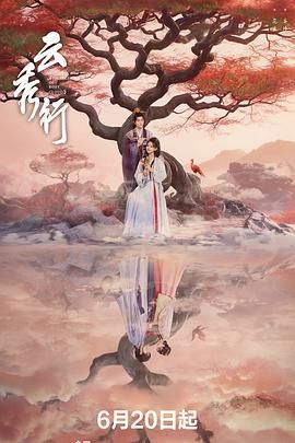 新秦时明月第一集剧情介绍视频