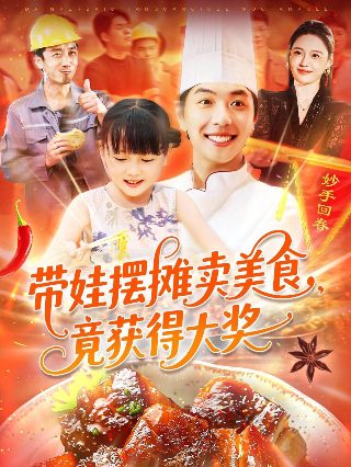 精灵梦叶罗丽第6集