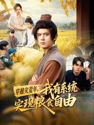 《雪中悍刀行1》全集在线观看免费版