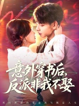 《勇者无畏》免费观看中文版全集下载