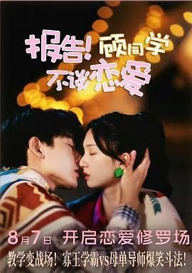 爱妻不在家的女演员有哪些