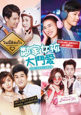 鬼遮眼结局揭秘是什么电影里的