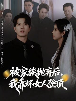电影《鬼屋》完整版在线观看中文免费高清