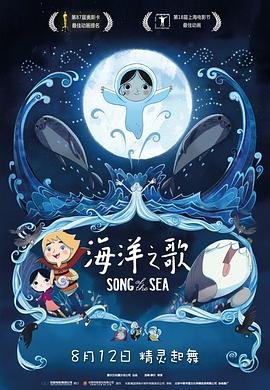 一千零一夜大概