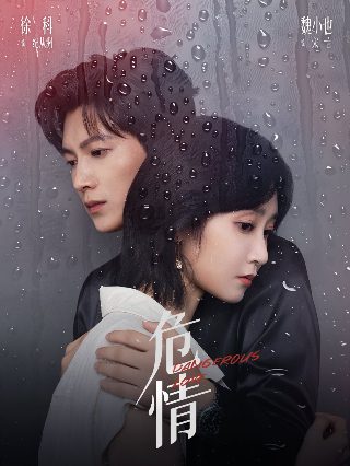 歪星撞地球第十季百度云盘