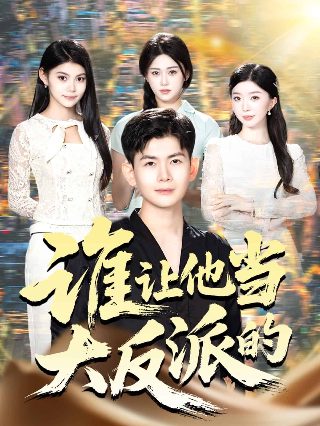 猫狗大战粤语版在线播放高清