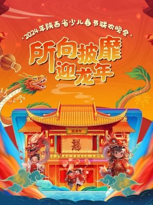 2020年12月注册什么送大红包