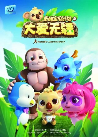 重生西瓜电视剧在线观看