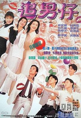 电视剧《师父》在线观看全集高清版免费下载安装