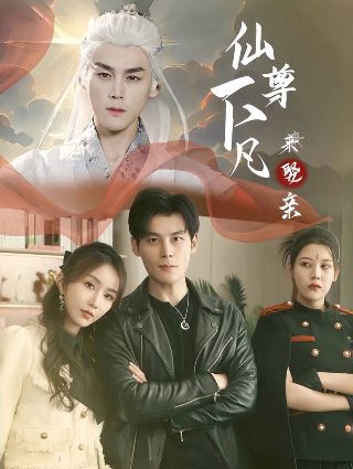 电视剧大佬的幸福免费观看全集