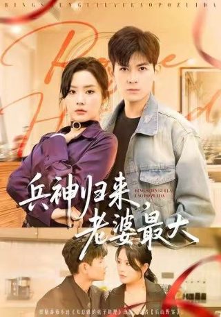 幸存者百度云资源链接
