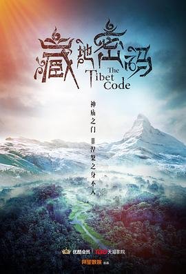 美丽背后全集剧情介绍大结局是什么