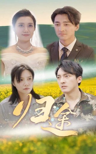 咬痕曲小蛐百度网盘下载