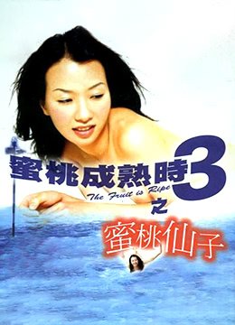 谈情说案在线观看高清