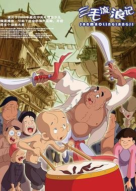 《龙珠传奇》演员表大全名单介绍图片视频下载