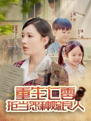 《搭错车》演员表介绍图片大全集高清版